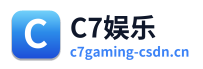 C7娱乐